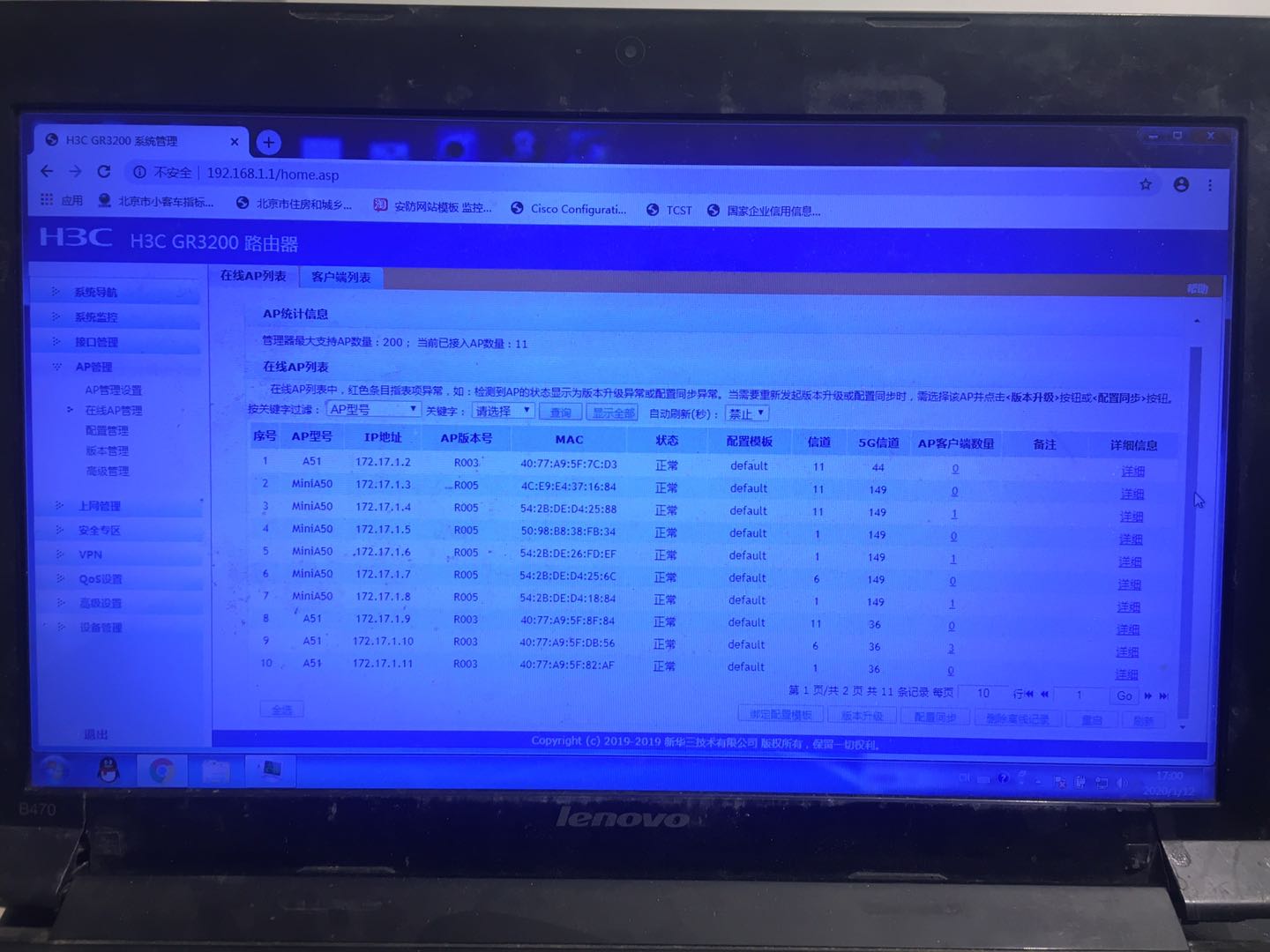 卓越萬(wàn)代別墅安防監(jiān)控和無(wú)線(xiàn)網(wǎng)絡(luò)覆蓋安裝工程 卓越萬(wàn)代別墅安防監(jiān)控和無(wú)線(xiàn)網(wǎng)絡(luò)覆蓋安裝工程